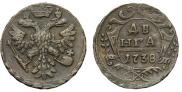 Денга 1738 года