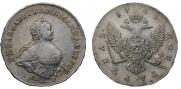 1 rouble 1741 year