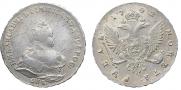 1 rouble 1742 year
