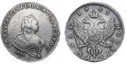 1 рубль 1742 года