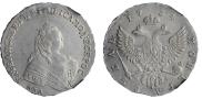 1 рубль 1754 года