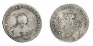 96 kopecks 1757 year
