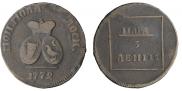 Para - 3 dengas 1772 year