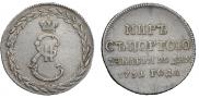 Token Coin 1791 year