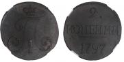 2 kopecks 1797 year