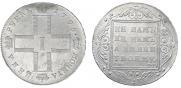1 rouble 1798 year