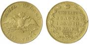 5 roubles 1817 year