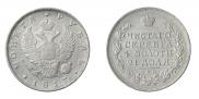 1 rouble 1817 year