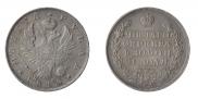 1 rouble 1818 year