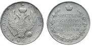 1 rouble 1820 year