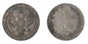 1,5 рубля - 10 злотых 1836 года