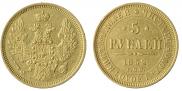 5 roubles 1852 year