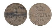 Polushka 1856 year