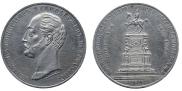 1 rouble 1859 year