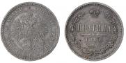 Полтина 1864 года