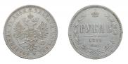 1 rouble 1875 year
