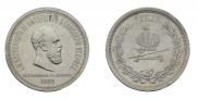 1 rouble 1883 year