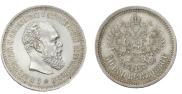 50 копеек 1886 года