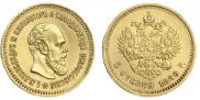 5 roubles 1888 year