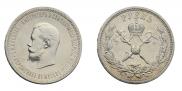 1 рубль 1896 года