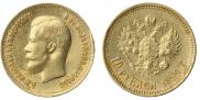 10 рублей 1899 года