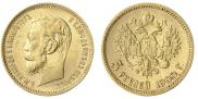 5 roubles 1900 year