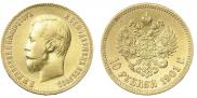 10 рублей 1901 года