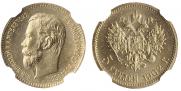 5 roubles 1902 year