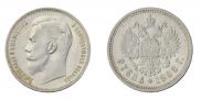 1 rouble 1908 year