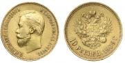 10 рублей 1909 года