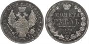 1 rouble 1852 year