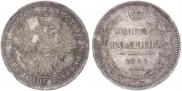 Poltina 1855 year