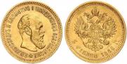 5 roubles 1888 year