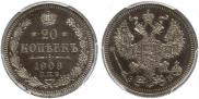 20 kopecks 1908 year