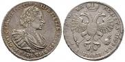 1 рубль 1721 года