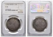 Poltina 1705 year