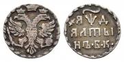 Altyn 1704 year