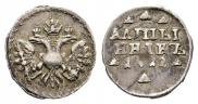 Altyn 1712 year