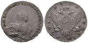 1 рубль 1755 года