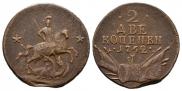 2 kopecks 1762 year