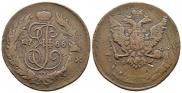5 копеек 1766 года