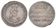 Token Coin 1791 year