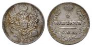 5 kopecks 1823 year