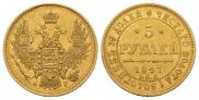 5 roubles 1847 year
