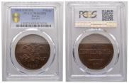 5 kopecks 1838 year