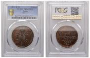 2 kopecks 1842 year