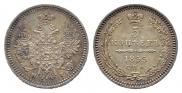 5 копеек 1855 года