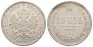 1 rouble 1878 year