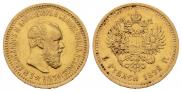 5 рублей 1892 года