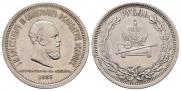 1 rouble 1883 year